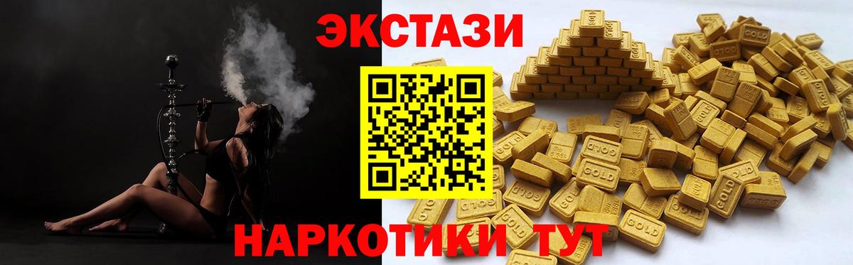 ЭКСТАЗИ mix  Вход с VPN  Полысаево 