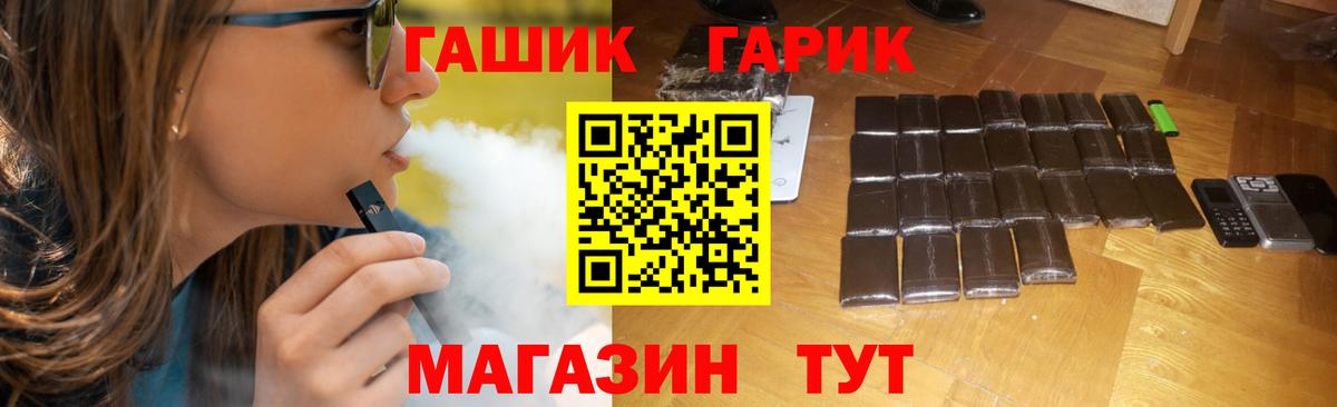 Гашиш Ice-O-Lator Полысаево