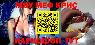 ПСИЛОЦИБИНОВЫЕ ГРИБЫ Севастополь