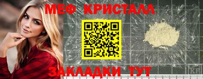 альфа пвп VHQ Рязань