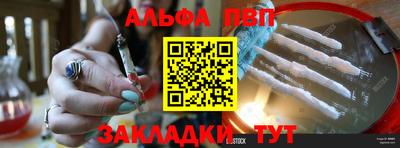 героин Рыбинск