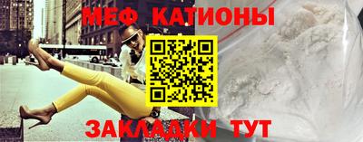 альфа пвп VHQ Рязань