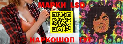 ПСИЛОЦИБИНОВЫЕ ГРИБЫ Севастополь