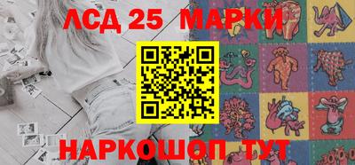 наркотики Рузаевка