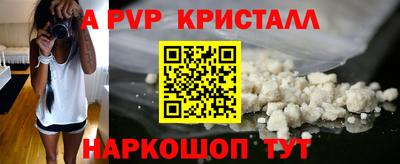 соль ск Северобайкальск