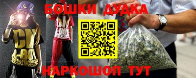 наркотики Рузаевка