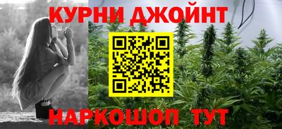 соль ск Северобайкальск