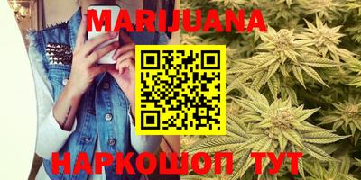 героин Рыбинск