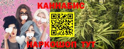 ПСИЛОЦИБИНОВЫЕ ГРИБЫ Севастополь