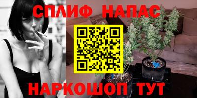 наркотики Рузаевка