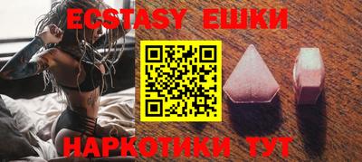 ПСИЛОЦИБИНОВЫЕ ГРИБЫ Севастополь