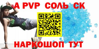 наркотики Рузаевка