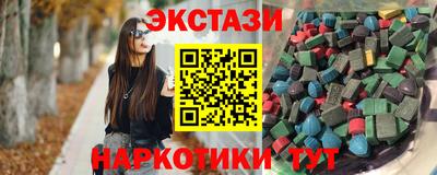 альфа пвп VHQ Рязань