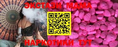 mdma Свободный