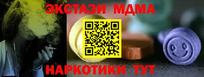 наркотики Рузаевка
