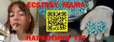 ПСИЛОЦИБИНОВЫЕ ГРИБЫ Севастополь
