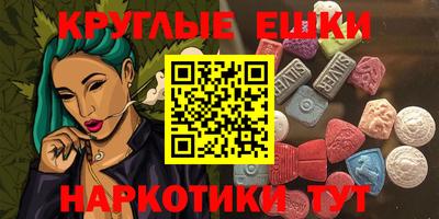 наркотики Рузаевка