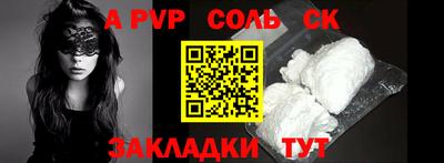 героин Рыбинск