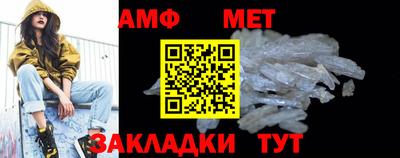 соль ск Северобайкальск