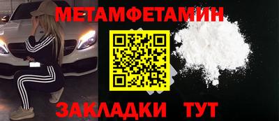 соль ск Северобайкальск