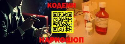 героин Рыбинск