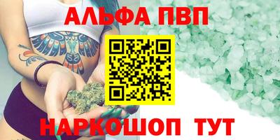 наркотики Рузаевка