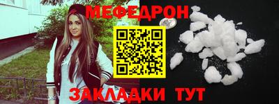 соль ск Северобайкальск