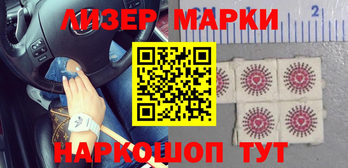 LSD-25 экстази кислота Полысаево