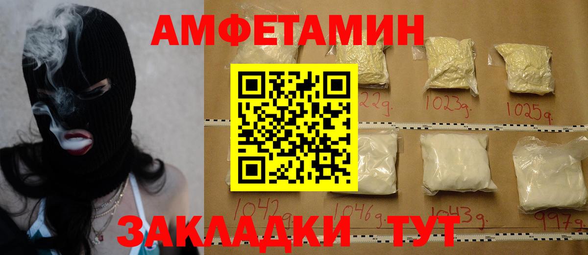 Первитин мет Полысаево