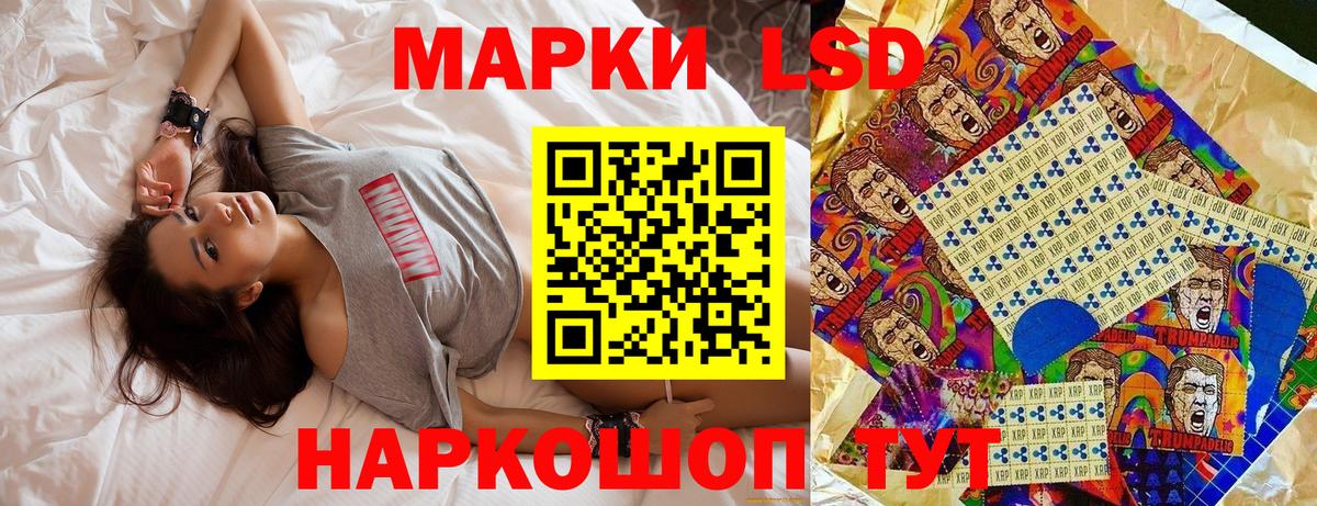 Полысаево  Марки N-bome 1,8мг  Марки NBOMe  Вход с VPN 