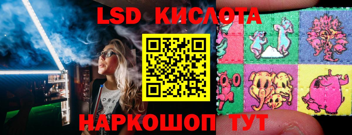 Марки 25I-NBOMe 1,8мг Полысаево