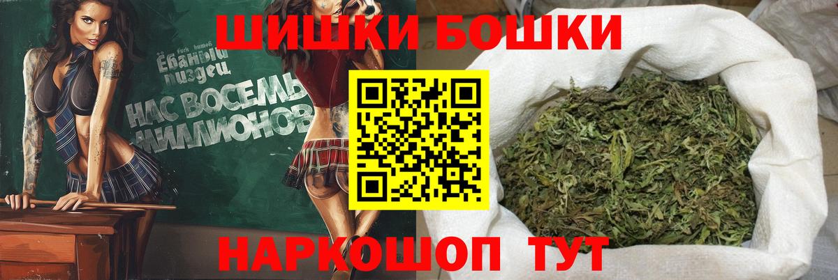 Канабис индика Полысаево
