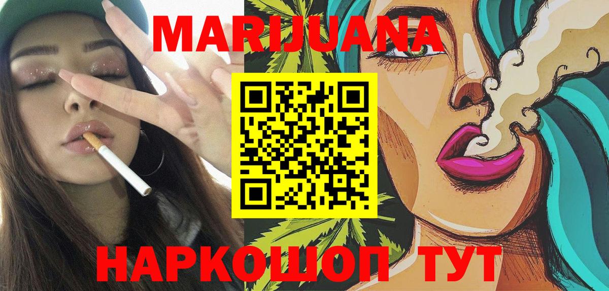 Канабис Amnesia  Каннабис сатива  Вход с VPN  Полысаево 